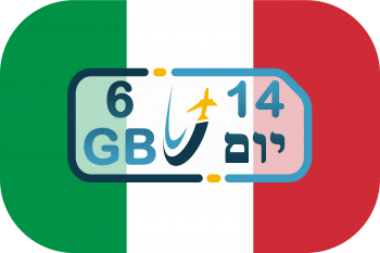 כרטיס סים באיטליה – גלישה 6GB (בתוקף ל- 14 יום)