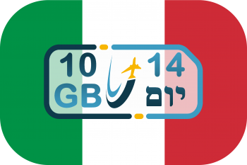 כרטיס סים באיטליה – 10GB (בתוקף ל- 14 יום)