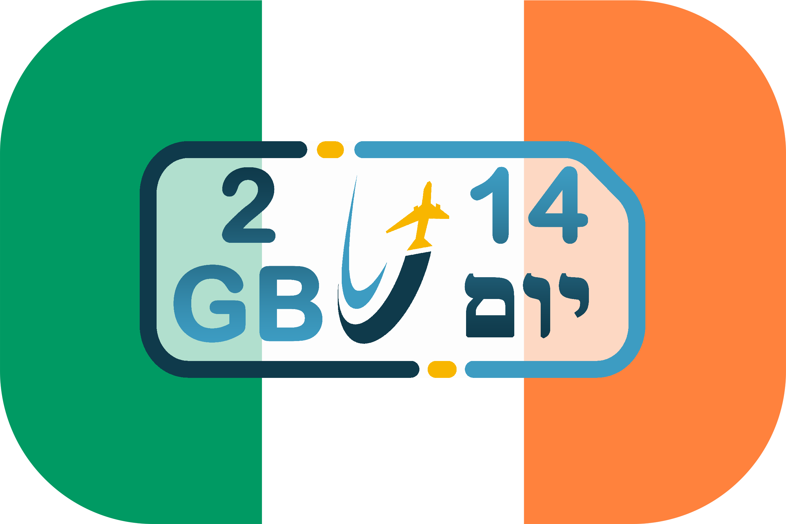כרטיס סים באירלנד – גלישה 2GB (בתוקף ל- 14 יום)