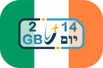 כרטיס סים באירלנד – גלישה 2GB (בתוקף ל- 14 יום)