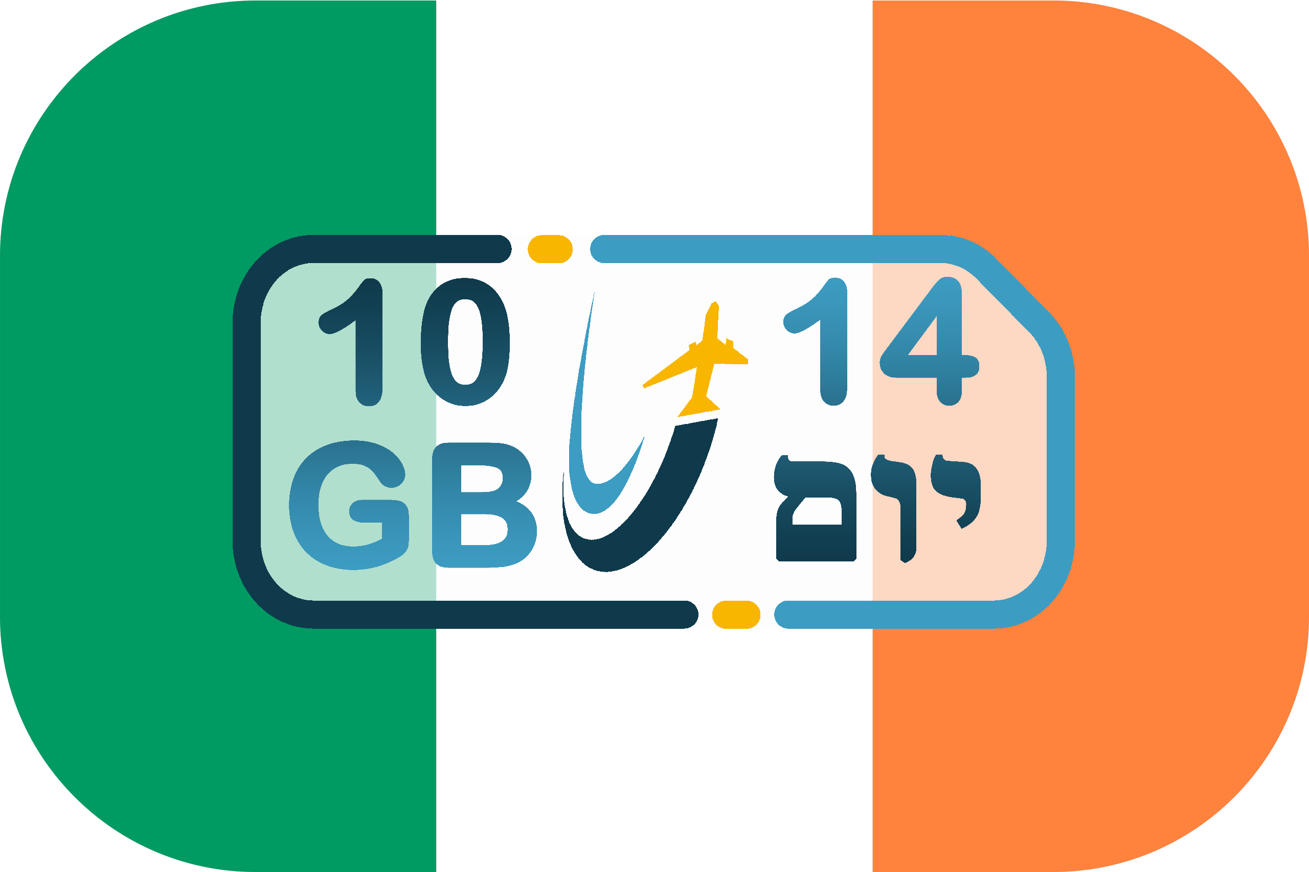 כרטיס סים באירלנד – גלישה 10GB (בתוקף ל- 14 יום)