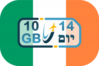 כרטיס סים באירלנד – גלישה 15GB (בתוקף ל- 14 יום)