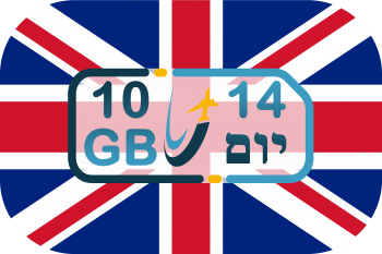 כרטיס סים באנגליה – גלישה 10GB (בתוקף ל- 14 יום)