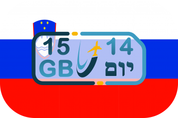 כרטיס סים בסלובניה – 15GB (בתוקף ל- 14 יום)