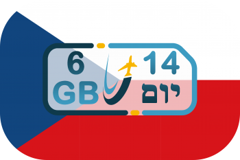 כרטיס סים בצ’כיה– גלישה 6GB (בתוקף ל- 14 יום)