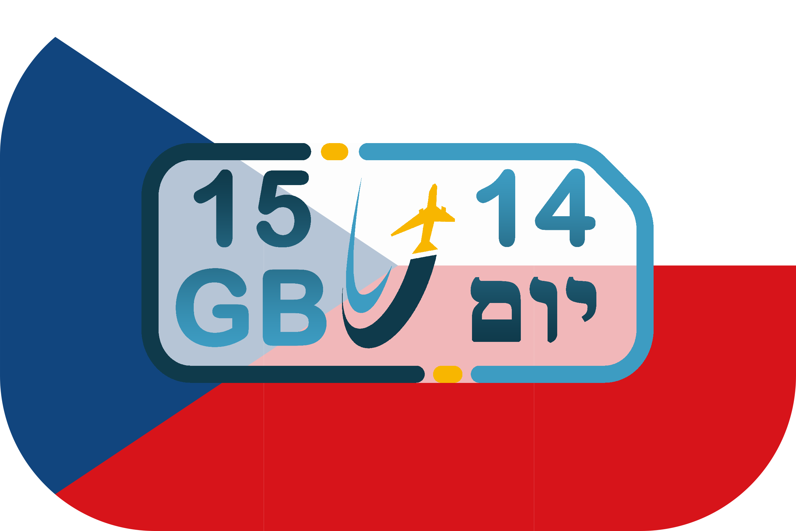 כרטיס סים בצ’כיה– גלישה 15GB (בתוקף ל- 14 יום)