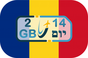 כרטיס סים ברומניה – גלישה 2GB (בתוקף ל- 14 יום)