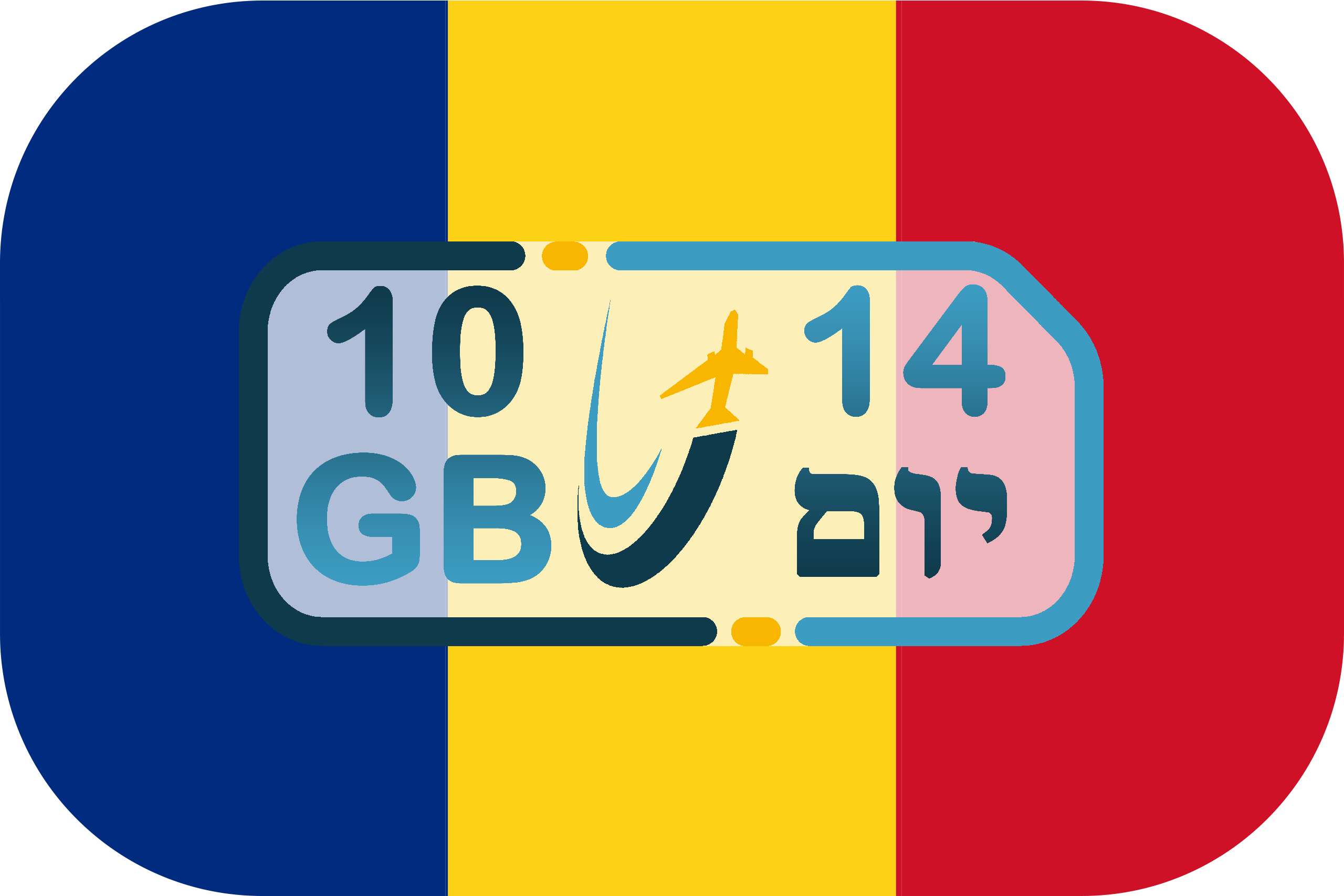 כרטיס סים ברומניה – גלישה 10GB (בתוקף ל- 14 יום)