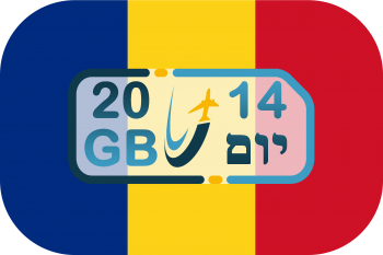 כרטיס סים ברומניה – 20GB (בתוקף ל- 14 יום)